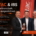 Eric Yeh (Managing Director GETAC) überreicht den GETAC Excellence Award 2026 an Markus Scholtysik und Rainer Skau von IBS. Mit der Auszeichnung würdigt GETAC die IBS bereits zum fünften Mal für die erfolgreiche und vertrauensvolle Zusammenarbeit.